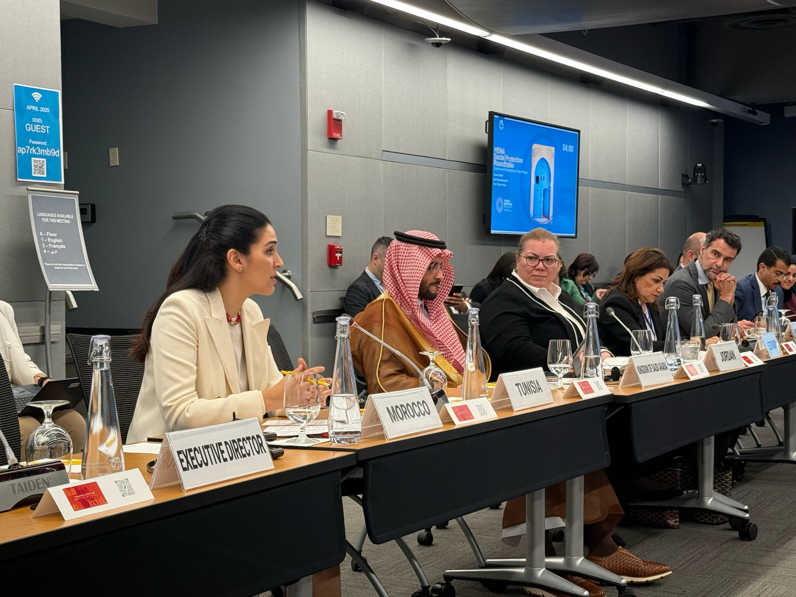 Washington banque mondiale wafaa jemali