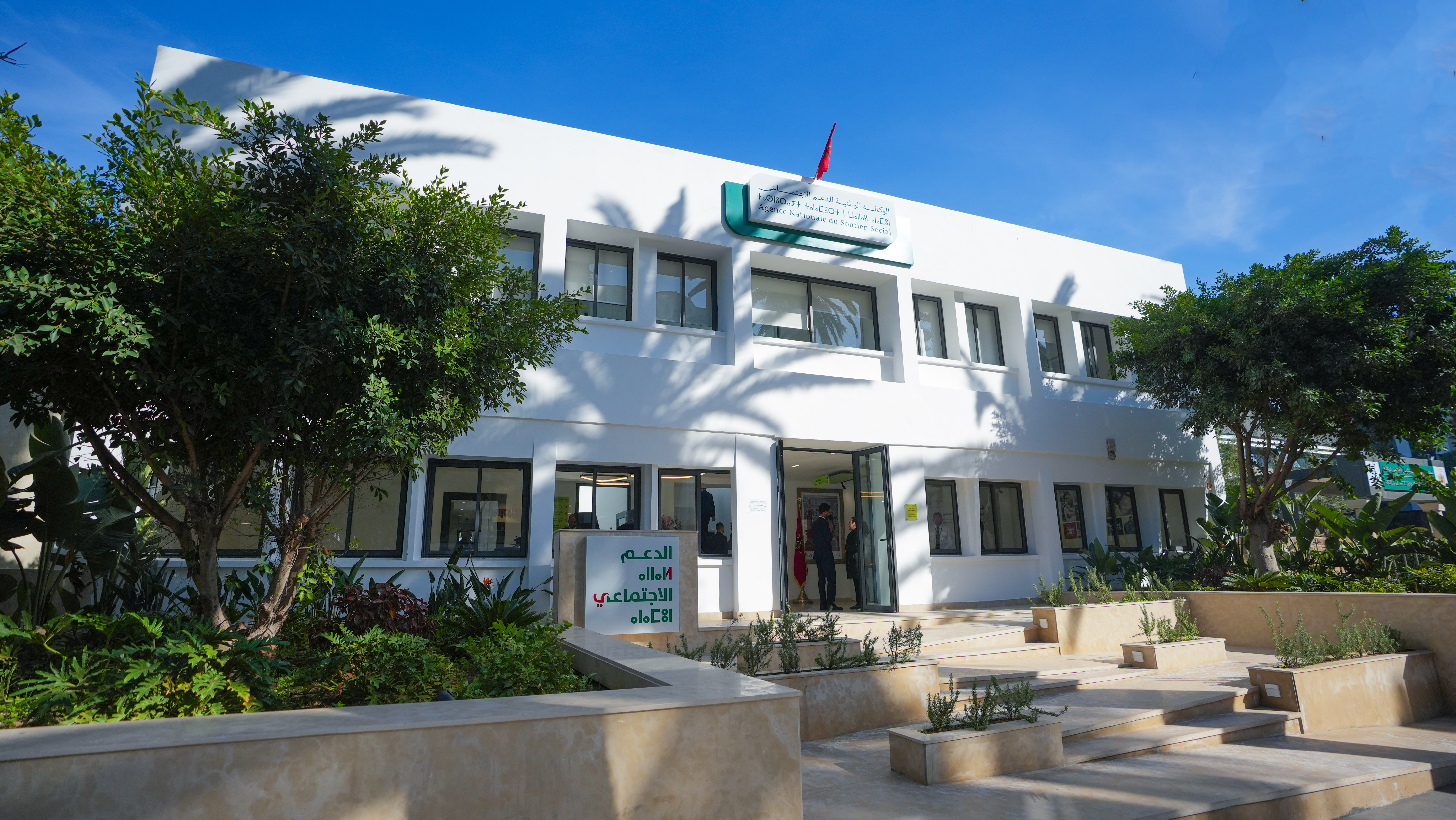 Première représentation territoriale de l'ANSS à El Jadida